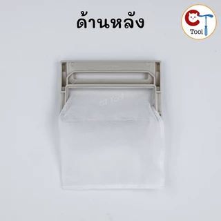 (1ชิ้น) ถุงกรองเศษผ้าเครื่องซักผ้า ของแท้ LG ฝาบน ถังเดี่ยว 7-14kg ขนาด 4นิ้วx2.5นิ้ว อะไหล่แท้แอลจี