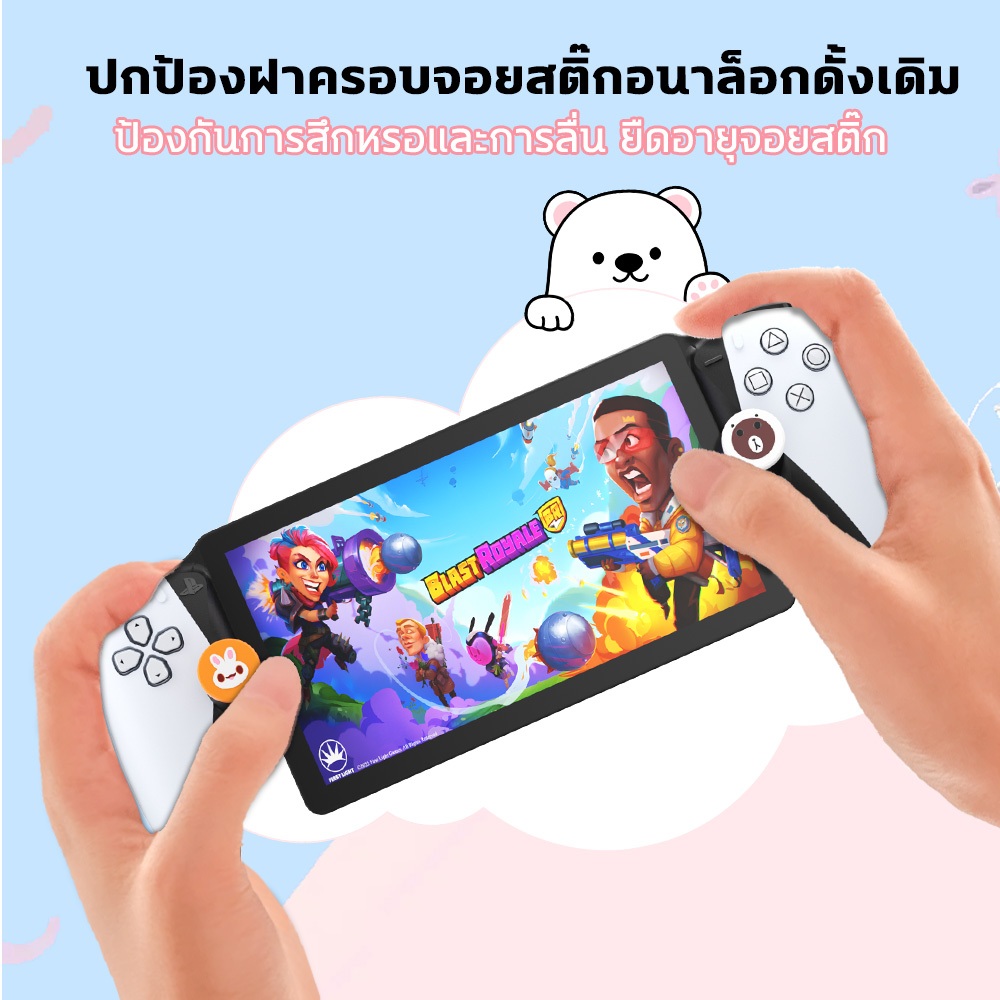 ครอบปุุ่ม ปุ่มยาง PS5 Portal / Nintendo Switch / OLED / LITEซิลิโคนนิ่ม ฝาครอบปุ่มจอยสติ๊กสําหรับ อุปกรณ์เสริมฝาครอบปุ่ม