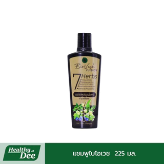 Biovech ไบโอเวช แชมพูและครีมนวดสมุนไพร บำรุงเส้นผม ขนาด 225 มล.