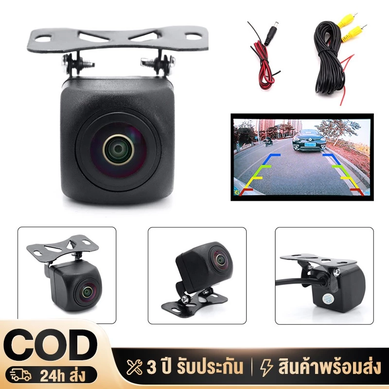 กล้องหลังรถยนต์ CVBS กล้องด้านหลังรถด้านหลังกล้องมองเวลาถอยหลัง กันน้ำการมองเห็นได้ในเวลากลางคืนกล้องช่วยเหลือการจอดรถ thumbnail 3
