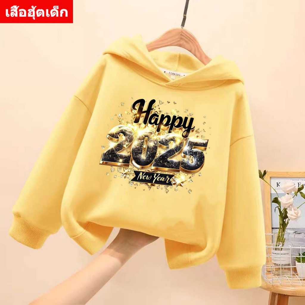 J-1201-LONG เสื้อฮุ้ตเด็ก เสือกันหนาวสำหรับเด็ก  ผ้าโพลี นุ่มเด้งใส่สบาย