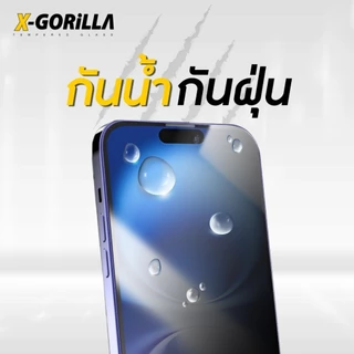 X-GORILLA ฟิล์มกระจกกันเสือกแบบด้าน กรองฝุ่นเข้าลำโพง สำหรับ iphone 3D PRIVACU เต็มจอ รับประกัน90วัน