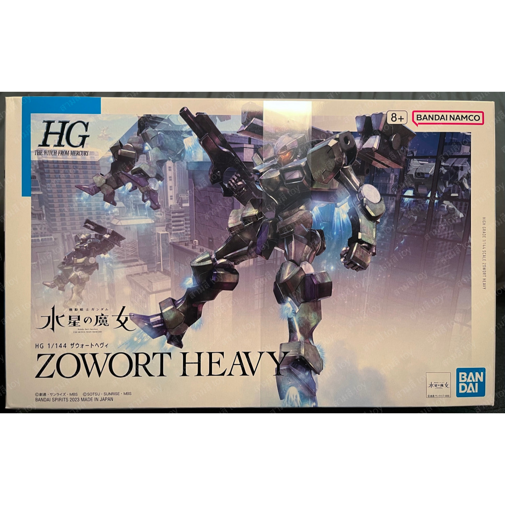 [HG 1/144] Bandai Namco Gunpla โมเดล Zowort Heavy จากภาค The Witch From Mercury