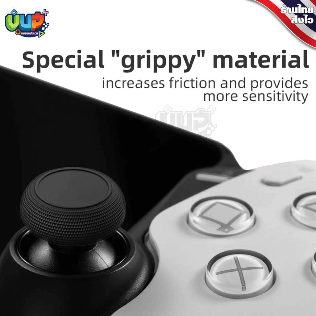 [Skull Co.] หุ้มอนาล๊อคแท้ Ps Portal Cap Skull Co.(แท้) Playstation ซิลิโคนปุ่ม อนาล๊อค สำหรับ playstation portal