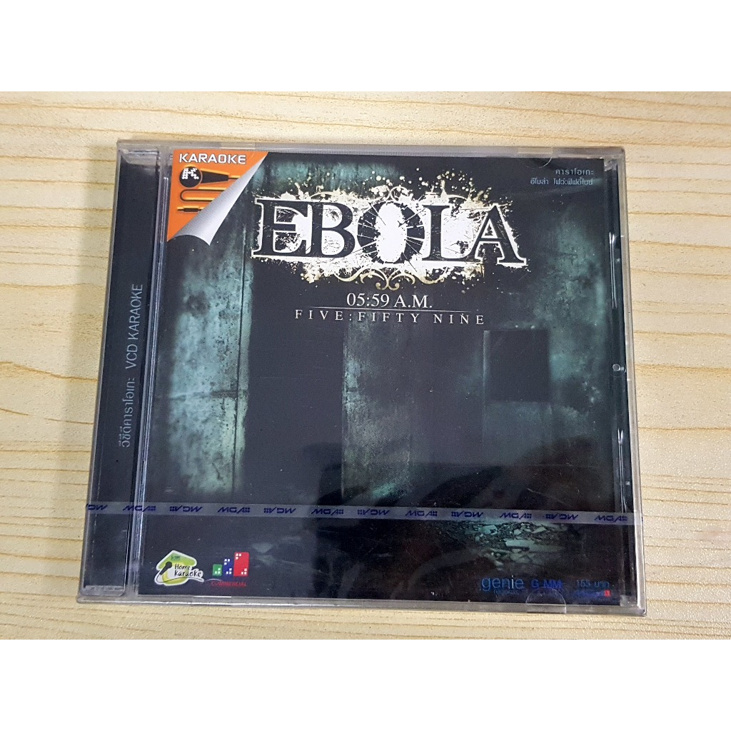 VCD แผ่นเพลง (สินค้ามือ 1) EBOLA อัลบั้ม 05:59 (five fifty nine) (วงอีโบล่า) (เพลง เอาให้ตาย,วันที่ไ