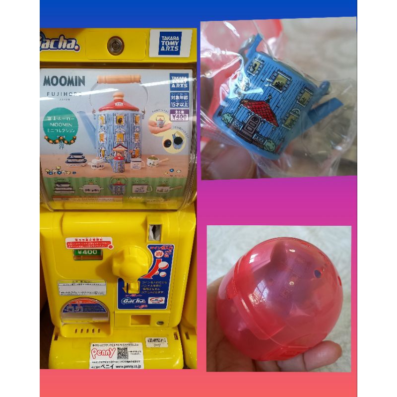 กาชาบองกาน้ำ Moomin ใหม่