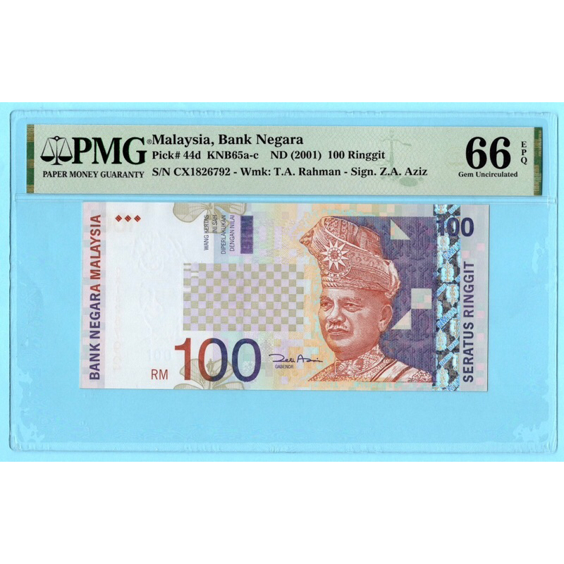Malaysia,100 Ringgit 2001 - PMG 66 EPQ Gem Uncirculated