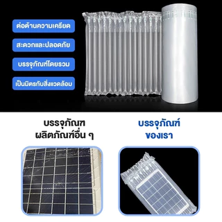 🔥หุ้มด้วยตัวถังฟองอากาศ ช่วยปกป้องสินค้าได้อย่างมีประสิทธิภาพ
