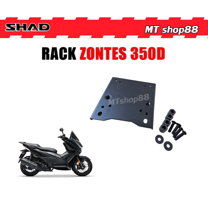 แร็คท้าย SHAD ZONTES 350D ตรงรุ่น แท้ ผ่อน0%