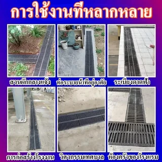 ฝาครอบระบายน้ําเรซิน, ตะแกรงน้ําฝน, ฝาปิดคูระบายน้ําเรซิ่นกันลื่น