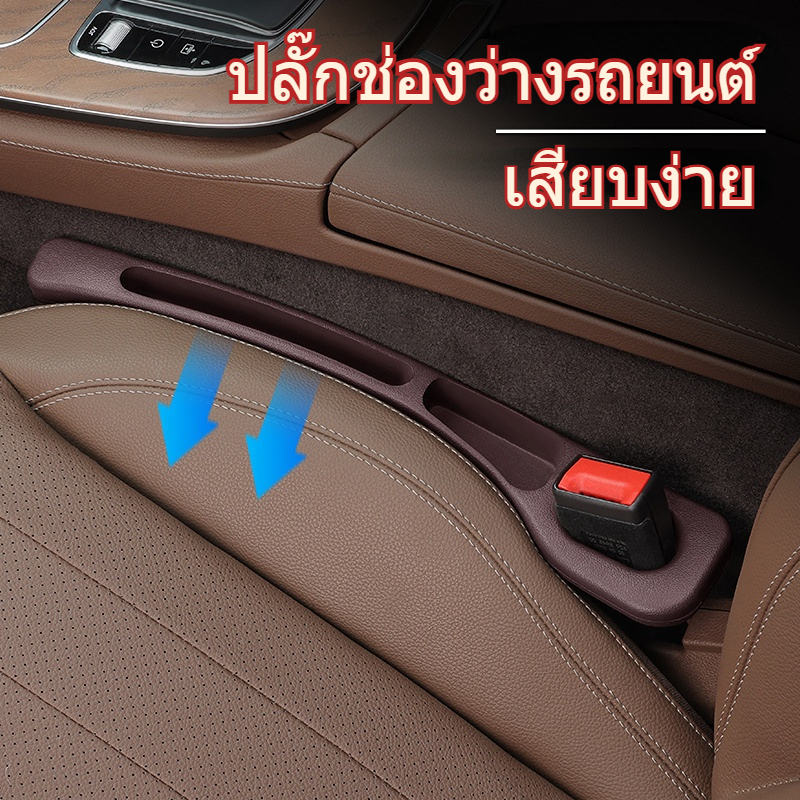 มีของพร้อมส่งทุกวัน ฟิลเลอร์ด้านข้าง ฟิลเลอร์ช่องว่างที่นั่งรถยนต์ กล่องเก็บของในรถ ที่วางของในรถยนต์ Car Storage Box