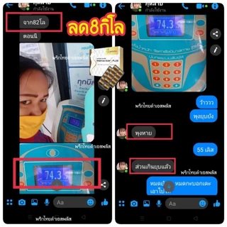 พริกไทยดำ (ไม่มีกล่อง) ฟรีของแถม!!