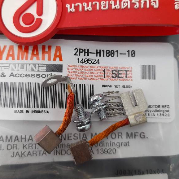 2PHH180110 ชุดแปรงถ่านไดสตาร์ท MT-15 XSR-155 YZF-R15 (2017-2024) แท้ YAMAHA 2PH-H1801-10