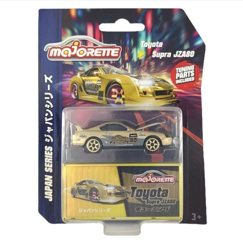 Majorette Toyota Supra JZA80 Japan series ジャパンシリーズ Very Rare item ปลาทอง (ในแพคเกจ)