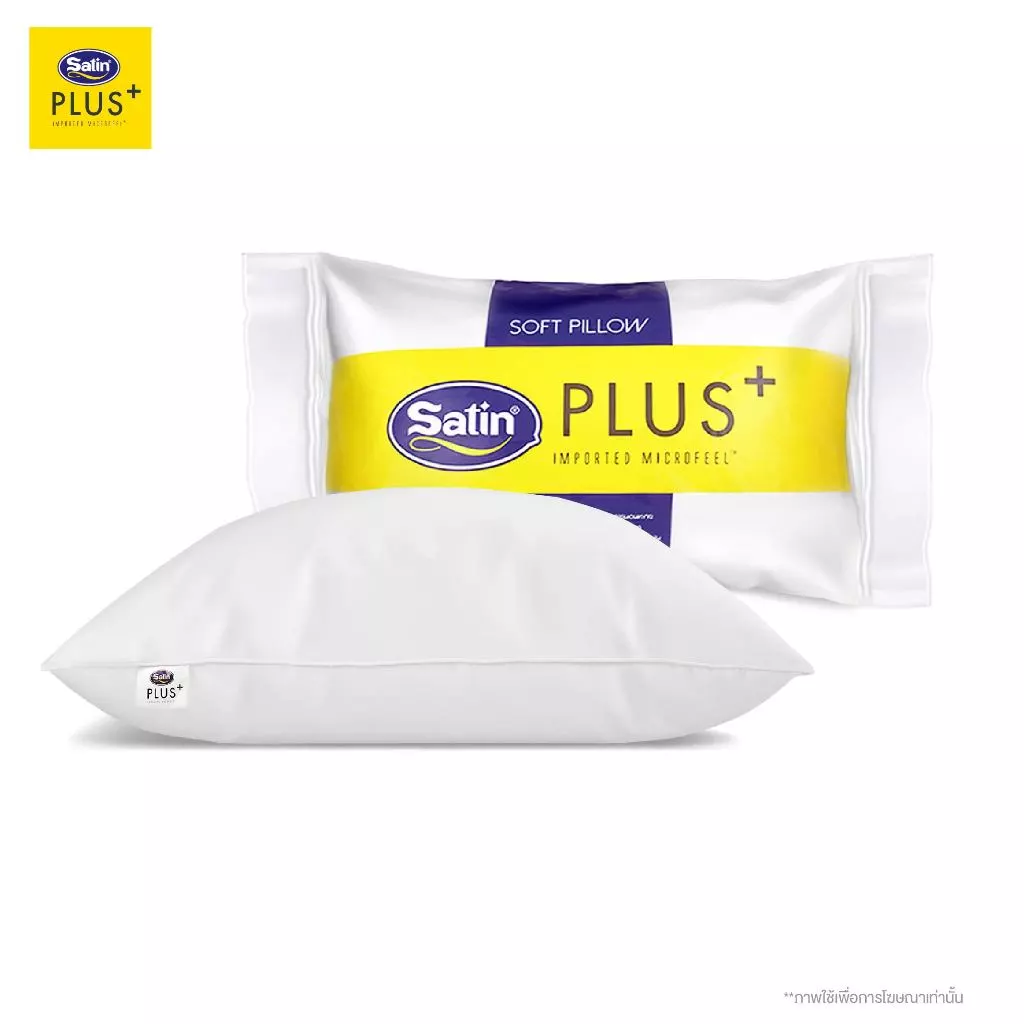 Satin Plus หมอนหนุน รุ่น Soft / รุ่น Firm thumbnail 8