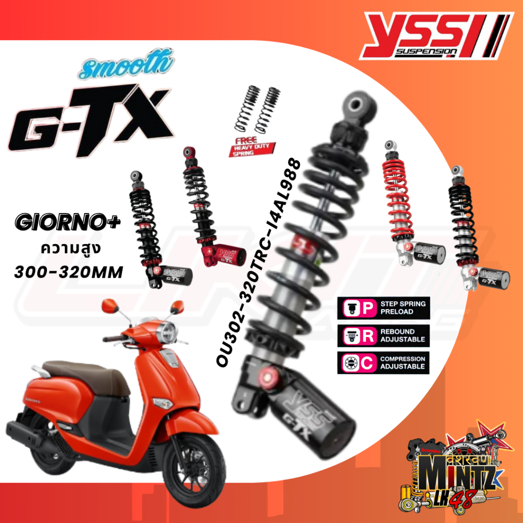 โช๊คหลัง Yss GIORNO125 รุ่น G-TX ความสูง300/320mm รับประกัน2ปี 30,000กิโลเมตร