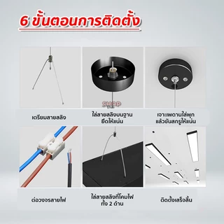 โคมไฟเพดานแขวน ห้อยสลิง โคมไฟออฟฟิต ไฟเพดาน LED Tube Light Fixture แสงขาว 6500K พร้อมชุดติดตั้ง