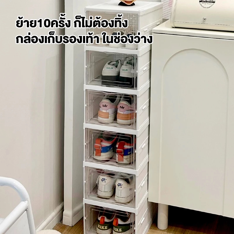 S-Airice กล่องรองเท้า พับเก็บได้ พลาสติกแข็ง เปิดฝาด้านหน้า ใช้เก็บของได้หลากหลาย ชั้นวางรองเท้า