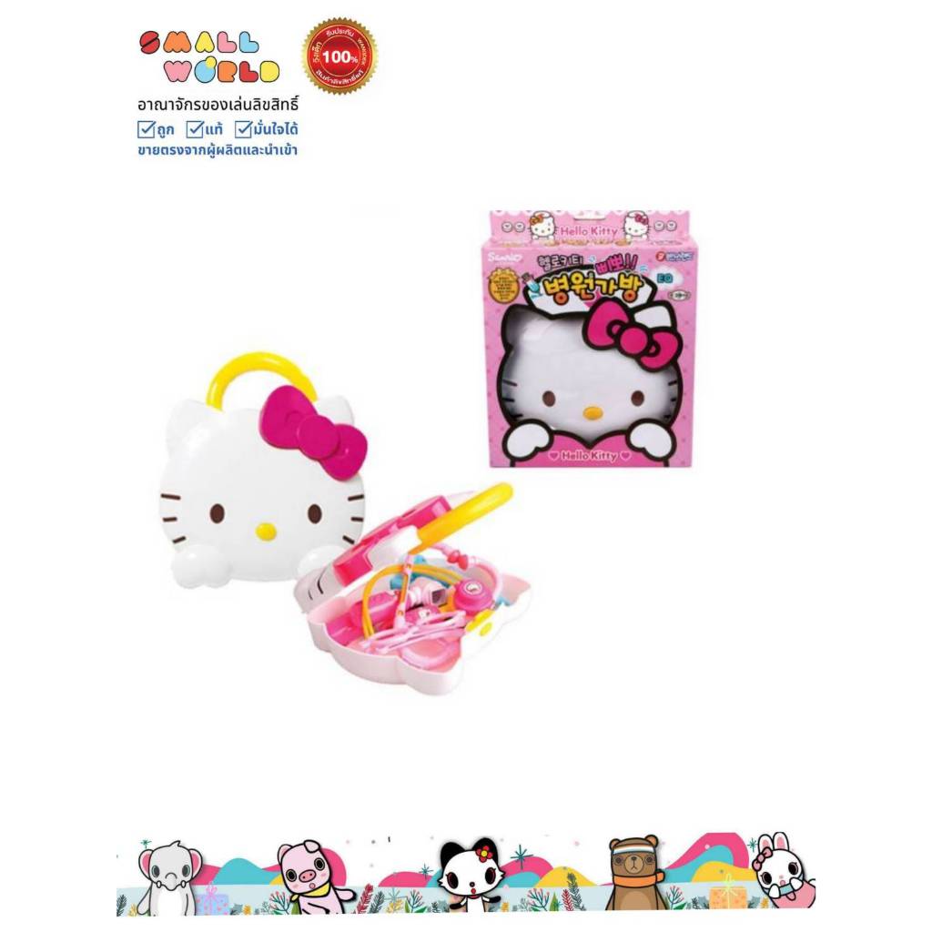 Hello Kitty Pippo Doctor Set เฮลโล คิตตี้ ชุดกระเป๋าคุณหมอ รุ่น Y71749