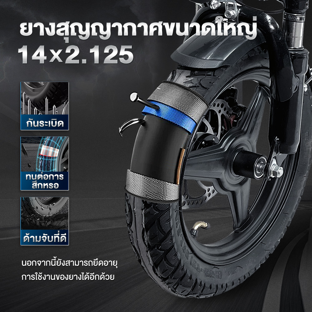 -1694.-】LIFAN OFFICIAL จักรยานไฟฟ้าแบตเตอรี่ลิเธียมพับได้ 500W48V10ah Electric bike โช้คอัพถุงลมนิรภัยด้าน แจกฟรี7ชิ้น - รูปที่ 7