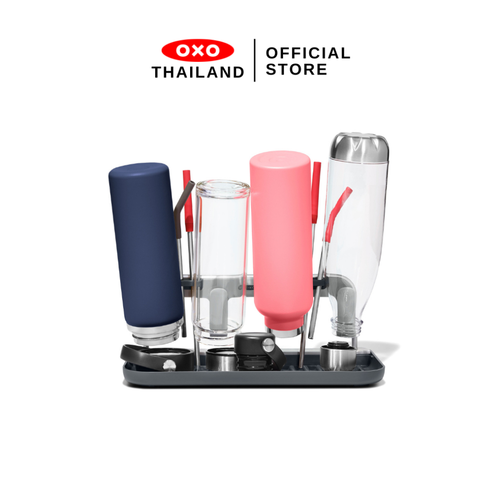 OXO ที่ตากขวดน้ำพับได้ พร้อมถาดรองน้ำ l OXO GG Water Bottle Drying Rack ของแท้ 100%