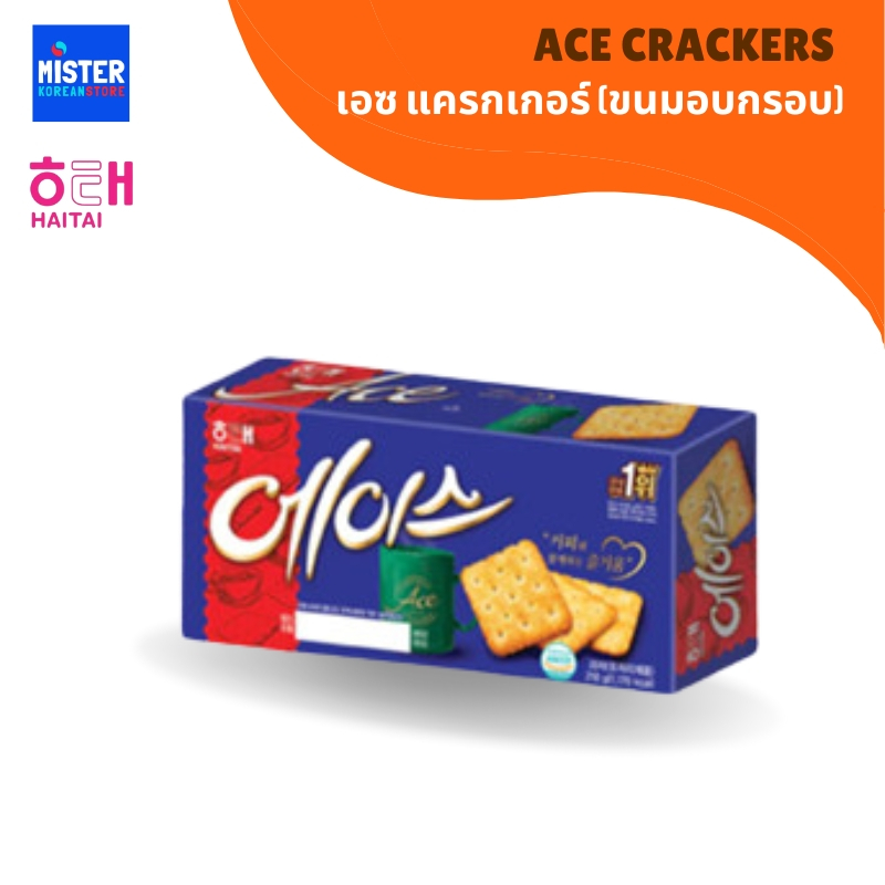 ไฮไท เอซ แครกเกอร์ (ขนมอบกรอบ) ACE CRACKERS 스낵/해태에이스