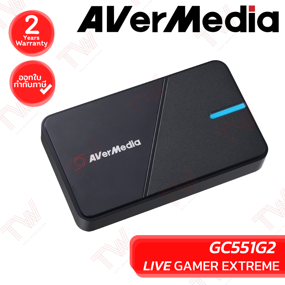 Avermedia GC551G2 Live Gamer Extreme อุปกรณ์จับภาพหน้าจอ ของแท้ ประกันศูนย์ 2ปี