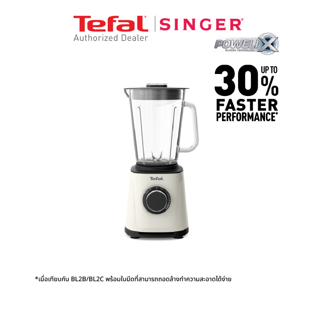 Tefal - เครื่องปั่นน้ำผักผลไม้ 1200 วัตต์ รุ่น BL77TAT0