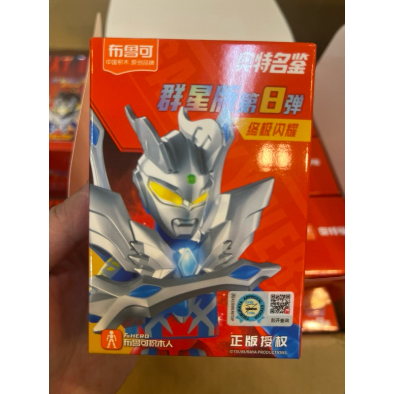 (สุ่ม) Blokees Ultraman Galaxy Version series