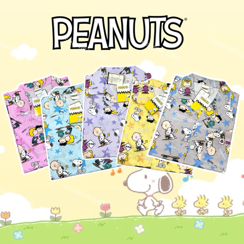 ชุดนอน ผ้าคอตตอนขัดละเอียด ลายสนูปปี้ snoopy (รอบอก42-46) ลิขสิทธิ์แท้