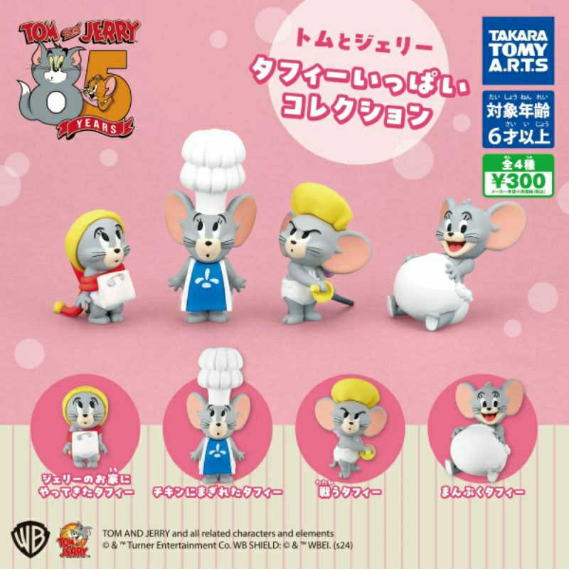 Tom and Jerry Taffy Lots. Collection