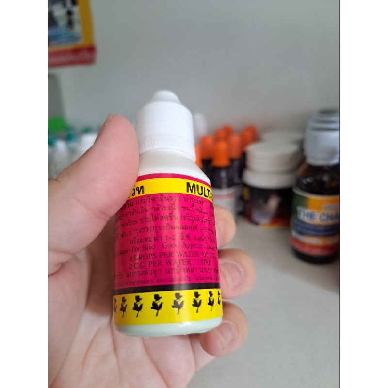 มัลติวิท วิตามินบำรุงนกกรงหัวจุก