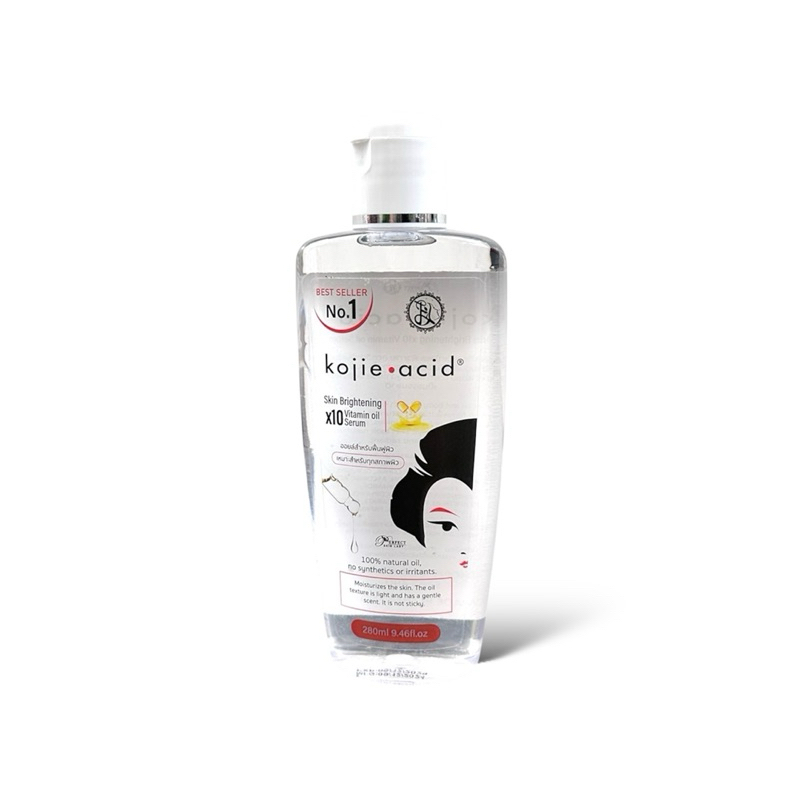 kojie •acid® Skin Brightening x10 Vitamin oil Serum ออยล์ฟื้นฟูผิว โคจิ 280ml