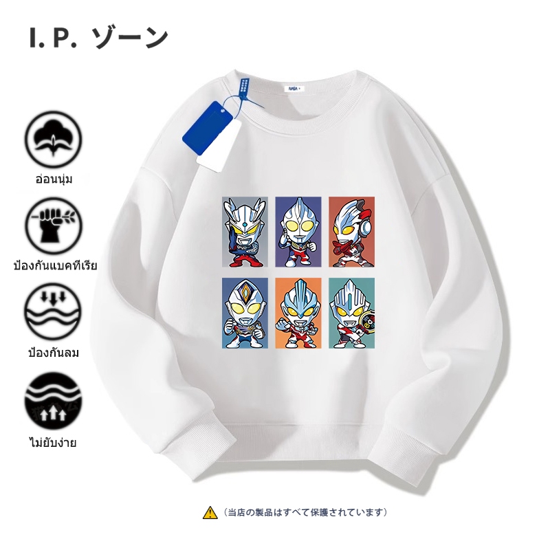 Ultraman Sweatshirts 2025 ใหม่ เสื้อยืดแขนยา ไม่หดตัวหรือริ้วรอย M-3XL ลายพิมพ์การ์ตูนน่ารัก สวมใส่สบาย ไม่หดไม่ย้วย