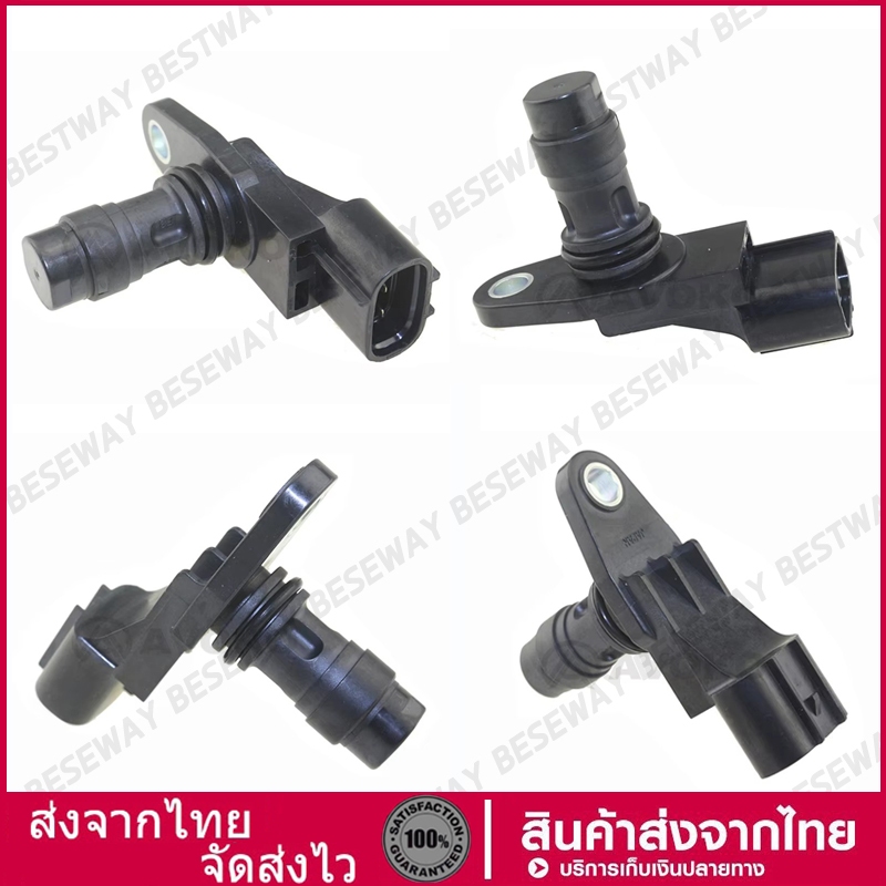 เซ็นเซอร์ตำแหน่งเพลาข้อเหวี่ยงเพลาลูกเบี้ยวเดิมสำหรับ Isuzu D-MAX TFR 4JH1 4JJ1 HOLDEN COLORADO RODEO 2.5 3.0 D DiTD TD