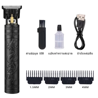 เครื่องตัดผมแบตตาเลี่ยนไฟฟ้า เครื่องโกนหนวด ชาร์จไร้สาย USB ปัตตาเลี่ยนใช้ได้ทั้งเด็กและผู้ใหญ่