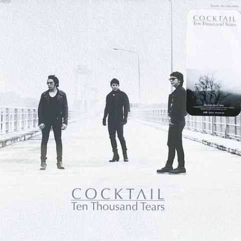 แผ่นเสียง​ LP Cocktail อัลบั้ม Ten Thousand Tears แผ่นซีล ใหม่ ( รันนัมเบอร์​ ) / 2LPs