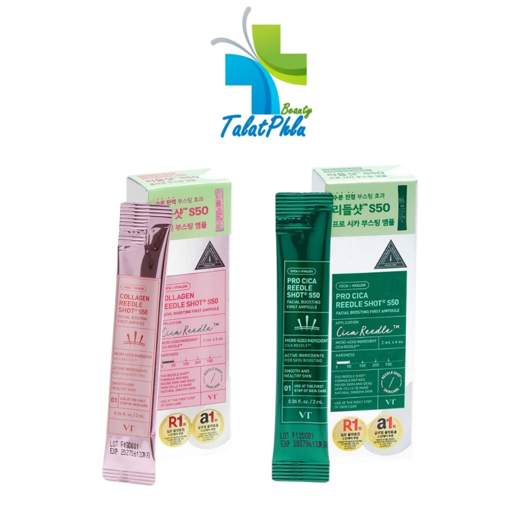 VT Reedle Shot Collagen S50 / VT Reedle Shot Cica S50 วีที รีเดิ้ล ช็อต คอลลาเจน / ซิก้า [2 ml. x 6 
