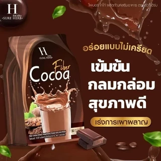โกโก้☕️ ไฟเบอร์🔥 ชัวร์เฮิร์บ คุมหิว อิ่มนาน เร่งการเผาผลาญ ของแท้ 100% [ 1 ห่อมี 20 ซอง ]
