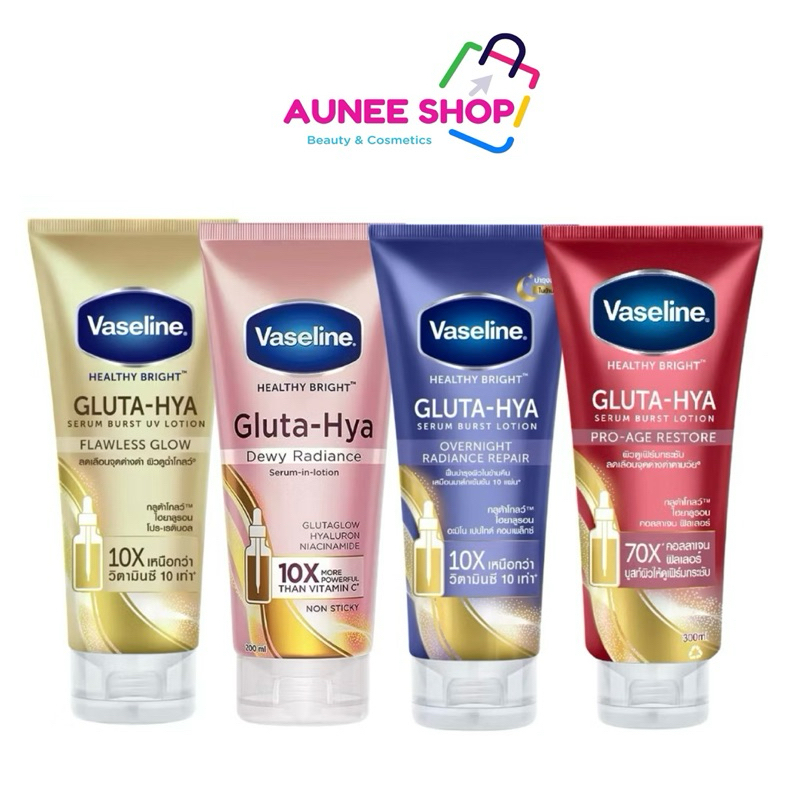 (1หลอด) วาสลีน ครีมทาผิว กลูต้า เซรั่ม  Vaseline Healthy Bright Gluta HYA โลชั่นบำรุง ครีมทาผิวผิวขา