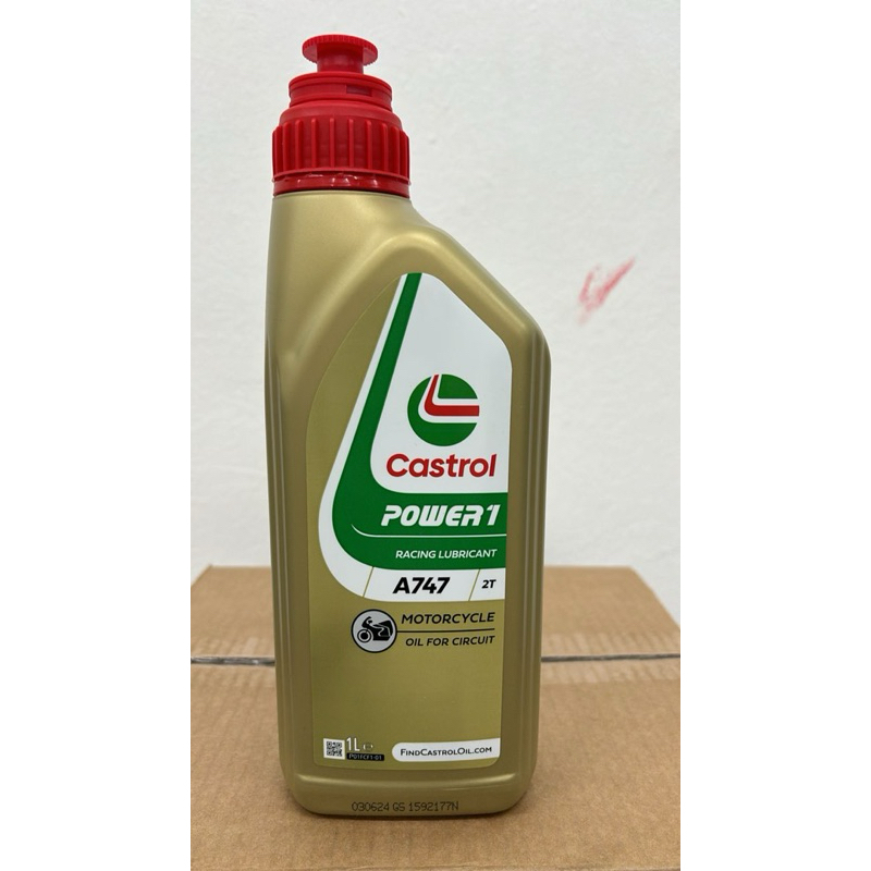 หัวเชื้อ Castrol A747 ผลิตใหม่ปลายปี 24 (ฉลากใหม่ทั่วโลก)