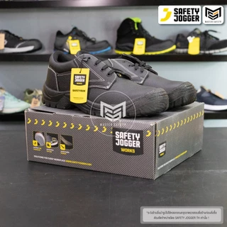 [รับประกัน1เดือน] Safety Jogger รุ่น SAFETYRUN S1P รองเท้าเซฟตี้หุ้มส้น หัวเหล็ก แผ่นเหล็กกันทะลุ หนังแท้