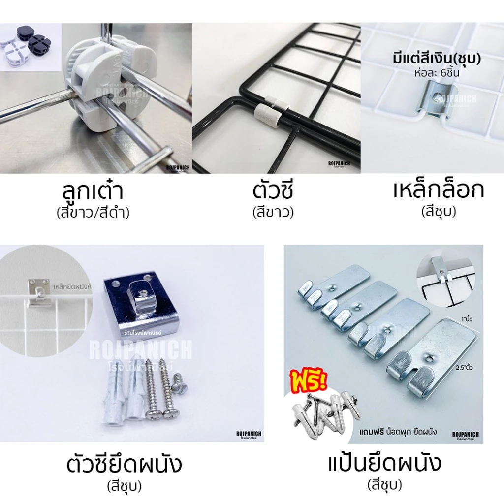 ตะแกรงลวดเหล็กชุบพลาสติก กรงสัตว์ คอกกั้น แผงแขวนของ thumbnail 10