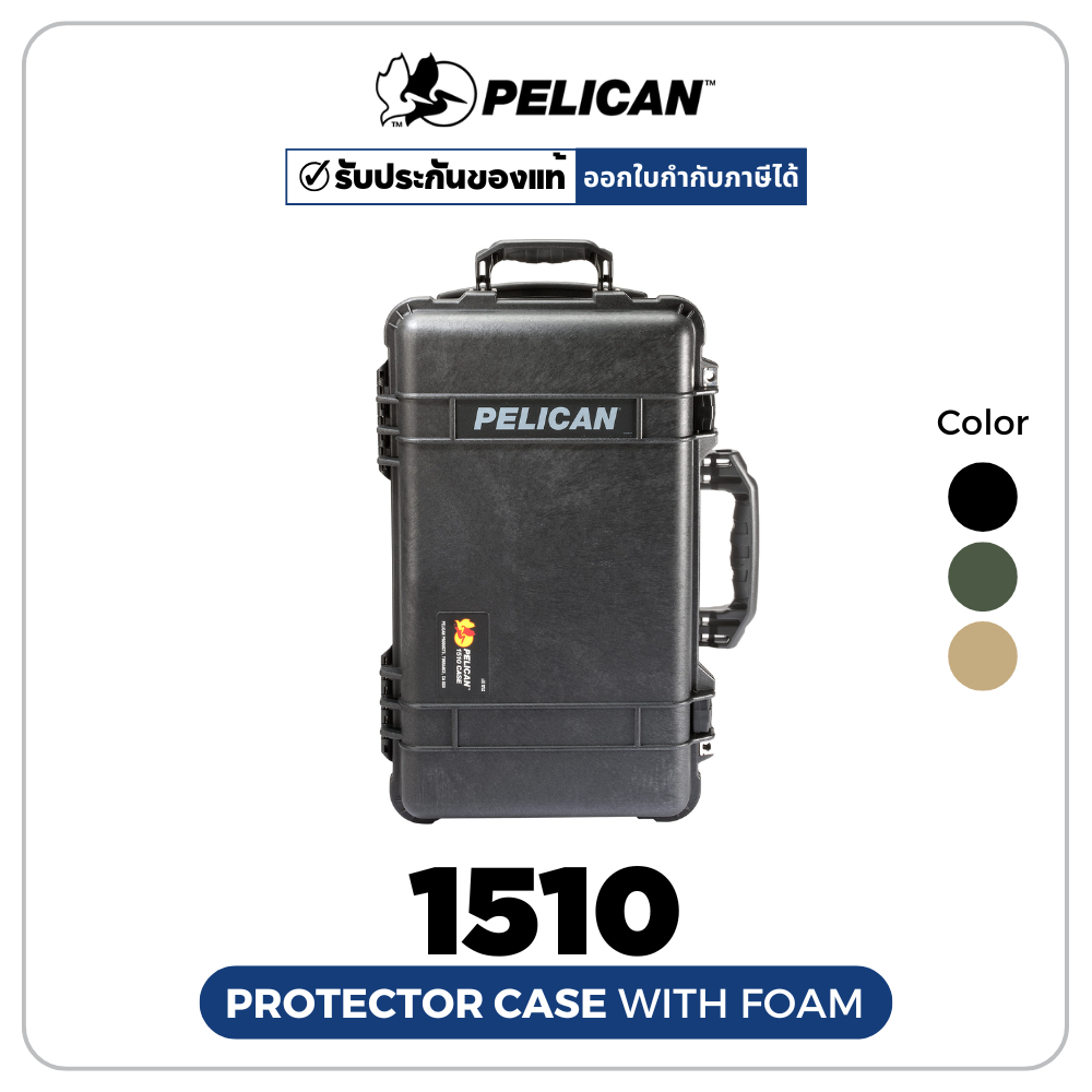 Pelican 1510 Protector Carry-On Case With Foam (ประกันศูนย์ไทย)