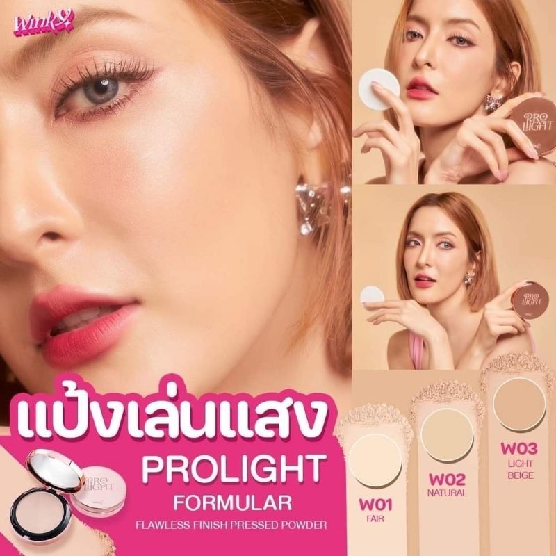 แป้งพัฟพิ้งกี้ แป้งวิ้งค์กี้ แป้งผสมรองพื้น SPF50 PA+++ winky rosegoldpowder ขนาด 12 กรัม