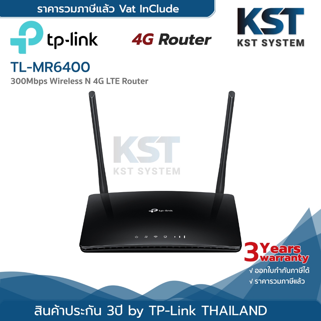 TL-MR6400 TP-Link 300Mbps Wireless N 4G LTE Router