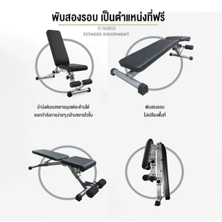 เก้าอี้เวท ม้านั่งดัมเบล bench fitness เก้าอี้ออกกำลังกายแบบพับได้ SIT UP BENCH เครื่องบริหารหน้าท้อง สตูลดัมเบลล์
