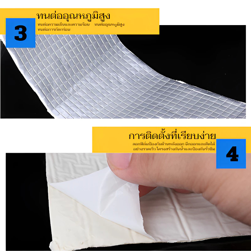 เทปกาวกันรั่ว เทปกาวกันน้ํารั่วซึม เทปกันน้ำรั่วซึม อุดรอยรั่วหลังคา กาวติดผนัง ป้องกันการรั่วซึมได้100% กาวปะสระน้ำ - รูปที่ 2
