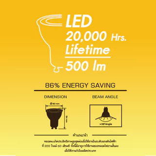 หลอดไฟ LED ขั้ว GU10 7W Daylight Warmwhite หลอดแอลอีดี สว่างใช้งานง่าย