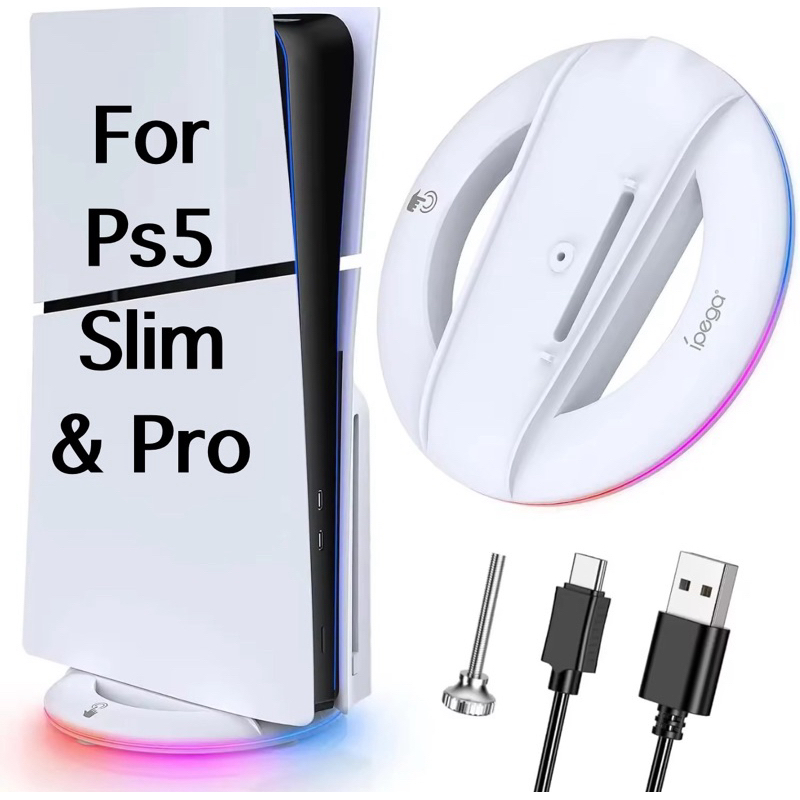 (พร้อมจัดส่งในไทย)ภายใน 24 ชม. Stand ฐานวาง Ipega PS5 Slim & PS5 Proแนวตั้ง มีโหมดไฟ14โหมดฐานวาง RGB จัดส่งทุกวัน